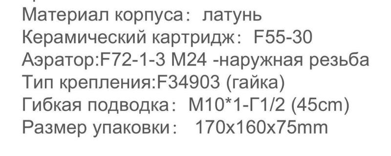 Frap F1086. Изображение №7