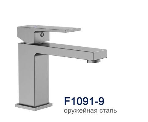 Смеситель Frap F1091-9