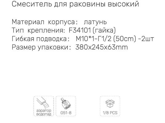 Gappo G1007-233. Изображение №5