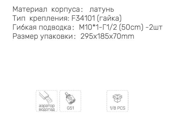 Gappo G1007-33. Изображение №3