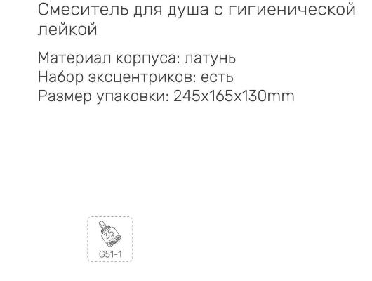 Gappo G2007-33. Изображение №3