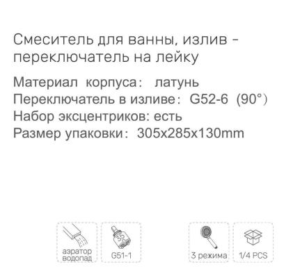 Gappo G3207-33. Изображение №3