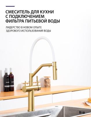 Gappo G4399-83. Изображение №8