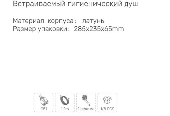 Gappo G7207-33. Изображение №3