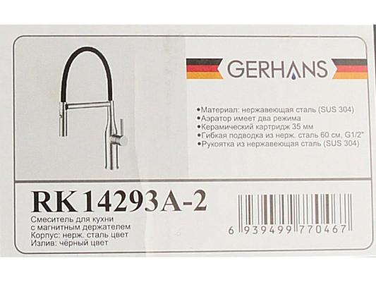 Gerhans K14293A-2. Изображение №3