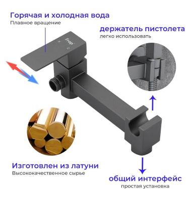 Frap F7504-9. Изображение №3