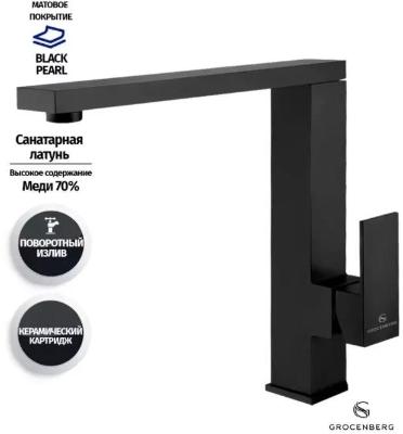 Grocenberg GB4008BL. Изображение №2