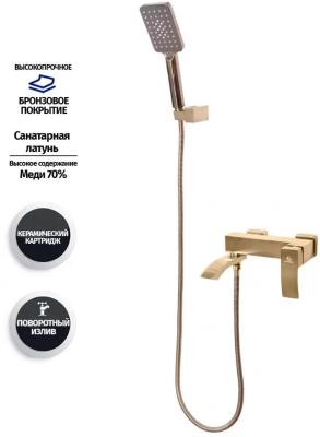 Grocenberg GB8007BR. Изображение №2