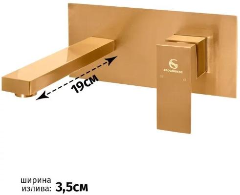 Groсenberg GB588BR. Изображение №2