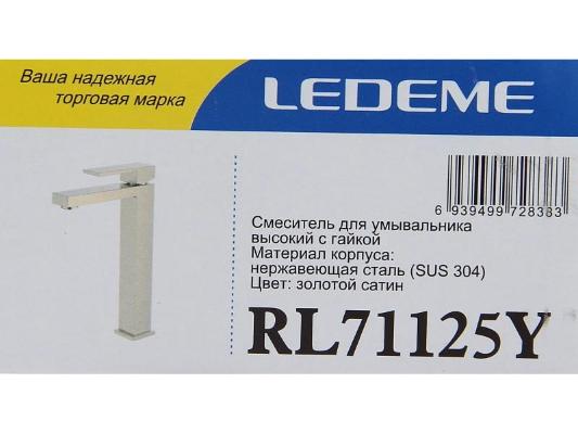 LEDEME L71125Y. Изображение №4