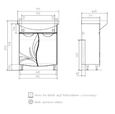 Volna Adel 70.2D (80*66*31,6 см). Изображение №8