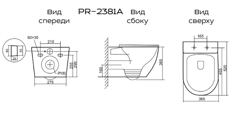 PRATO Бьянко PR-2381A. Изображение №2