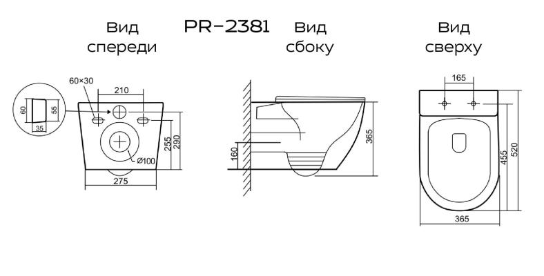 PRATO БьянкоPR-2381. Изображение №2