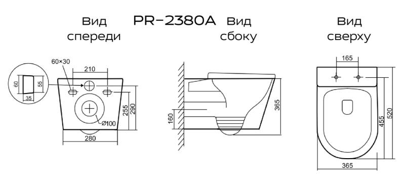 PRATO Рим PR-2380A. Изображение №2