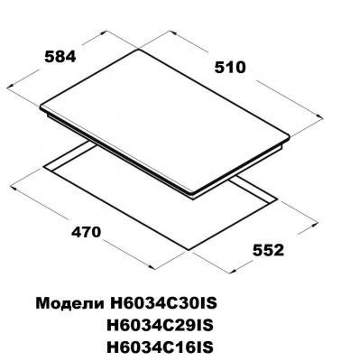 SCHTOFF H6034C30IS Black. Изображение №4
