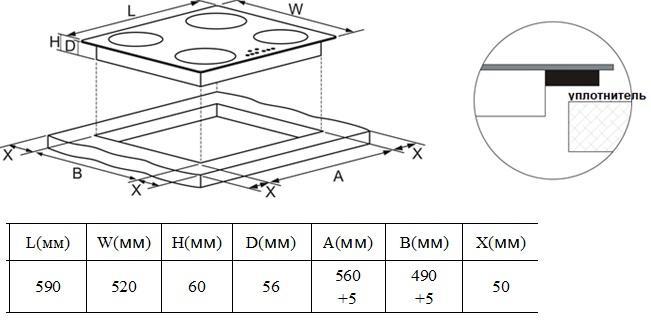 SCHTOFF I60H11 Black. Изображение №5